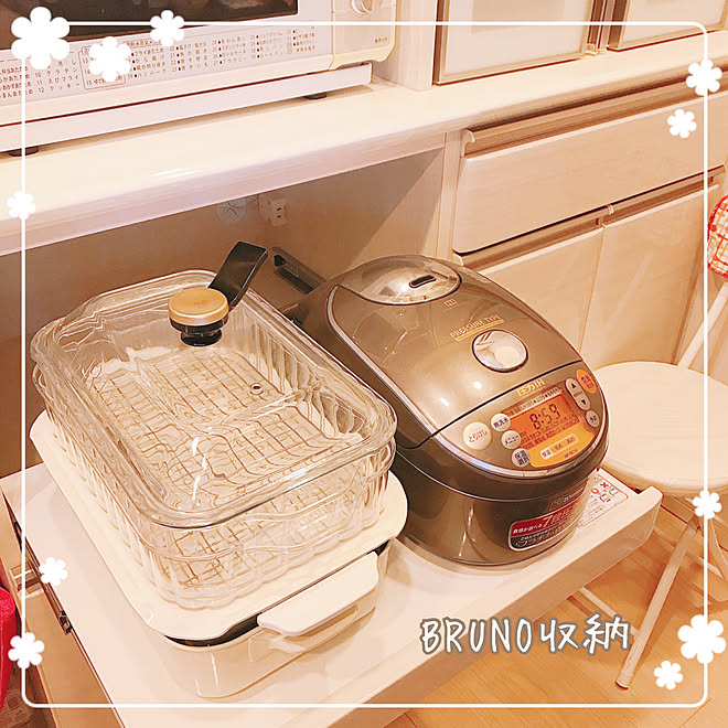 キッチン収納 蒸し器 Bruno ブルーノ こどものいる暮らし などのインテリア実例 09 09 10 04 32 Roomclip ルームクリップ