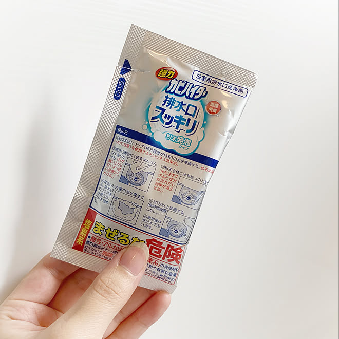 カビハイター排水口スッキリ カビキラー 簡単すぎる 掃除グッズ 簡単掃除 などのインテリア実例 21 07 02 10 01 34 Roomclip ルームクリップ