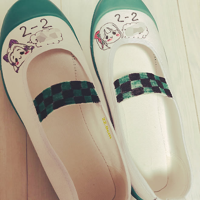 鬼滅の刃 デコレーション 上靴 マッキー 子供のいる暮らし などのインテリア実例 21 01 25 00 30 19 Roomclip ルームクリップ