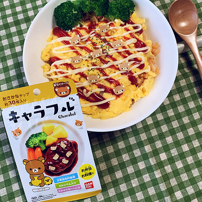 おうちカフェ オムライス おうちごはん 100均 新商品買ったよ などのインテリア実例 19 04 26 23 04 44 Roomclip ルームクリップ