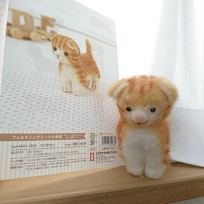 棚 手芸 ダイソー 猫 フェルトのインテリア実例 17 11 23 14 41 39 Roomclip ルームクリップ