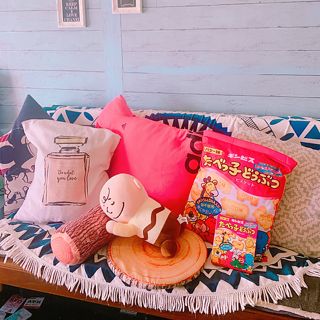 デタラメインテリア たべっ子どうぶつ クッション リビング チャーリーブラウン などのインテリア実例 09 27 13 14 50 Roomclip ルームクリップ