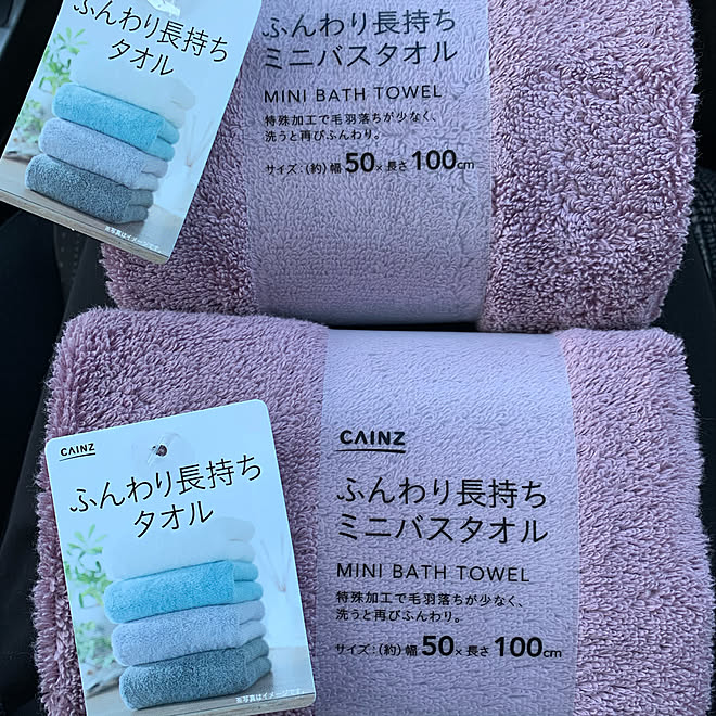 ふんわり長持ちタオル ミニバスタオル カインズホーム タオル 新生活 などのインテリア実例 03 06 14 01 56 Roomclip ルームクリップ