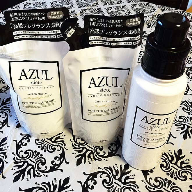 柔軟剤 Azul 雑貨 Azul柔軟剤ボトルのインテリア実例 15 05 22 17 11 17 Roomclip ルームクリップ