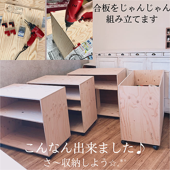 DIY棚/DIY/賃貸/押入れ収納/経過途中&hellip;などのインテリア実例 20200625 082004 ｜ RoomClip