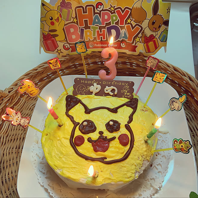 次女のお誕生日 手作りケーキ ピカチュウのお誕生日ケーキ いつもいいねやコメント感謝です ほっこりを目指して などのインテリア実例 21 02 06 23 01 12 Roomclip ルームクリップ