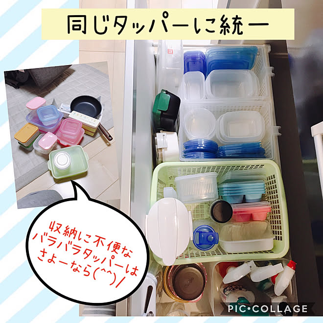 タッパー スッキリ かわいい要素無 断捨離 キッチン収納 などのインテリア実例 19 05 11 21 45 12 Roomclip ルームクリップ