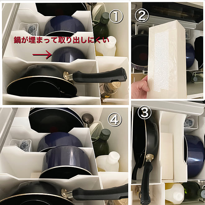 キッチン ティファール コンロ下収納 ニトリ ファイルボックス 子どものいる暮らし などのインテリア実例 21 03 01 09 42 22 Roomclip ルームクリップ