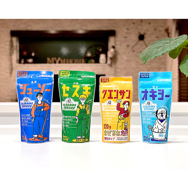 掃除グッズ Awesome Store 長男 次男 末っ子 愛犬 オキシ クエン酸 などのインテリア実例 22 03 23 03 19 06 Roomclip ルームクリップ 掃除グッズ Awesome Store 長男 次男 末っ子 愛犬 オキシ クエン酸 などのインテリア実例 22 03 23 03 19 06 Roomclip ルームクリップ