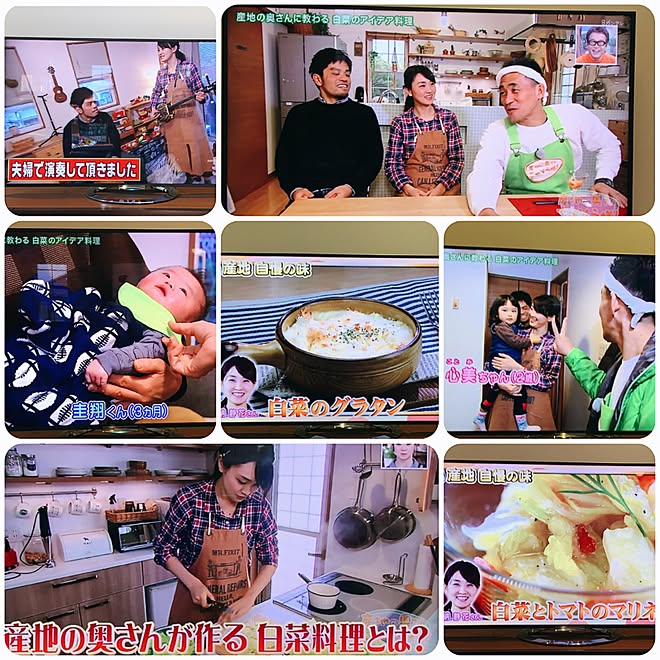 石田靖さん 産地の奥さんごちそう様 オンエアされました テレビの撮影 テレビ出演 などのインテリア実例 17 01 31 00 04 59 Roomclip ルームクリップ
