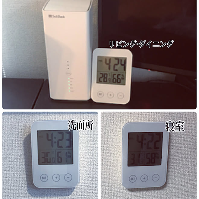 温度湿度計 イケア ホワイト Ikea 壁 天井のインテリア実例 19 07 29 16 29 42 Roomclip ルームクリップ