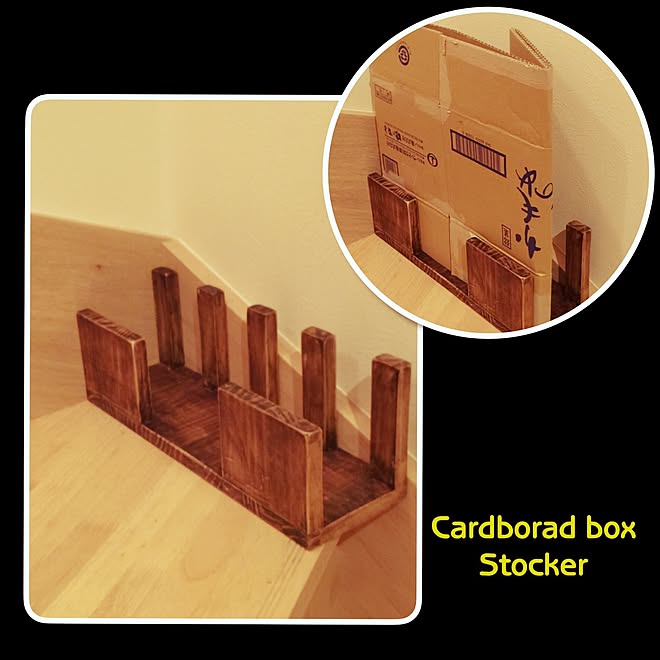 棚 ダンボール収納箱 ダンボール ストッカー Diy初心者 Diy などのインテリア実例 16 09 29 41 09 Roomclip ルームクリップ