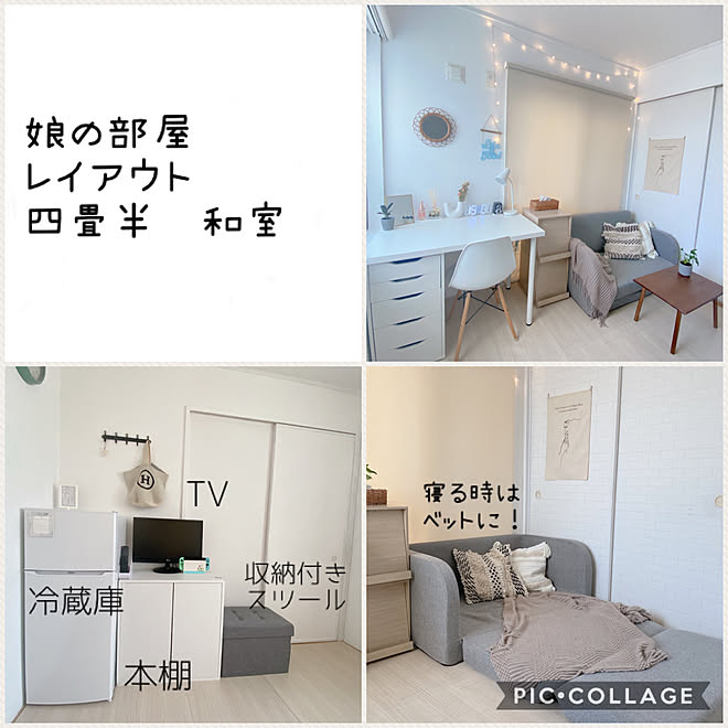 スリコ 韓国インテリア風 小4 女の子の部屋 ソファー などのインテリア実例 12 07 12 53 15 Roomclip ルームクリップ