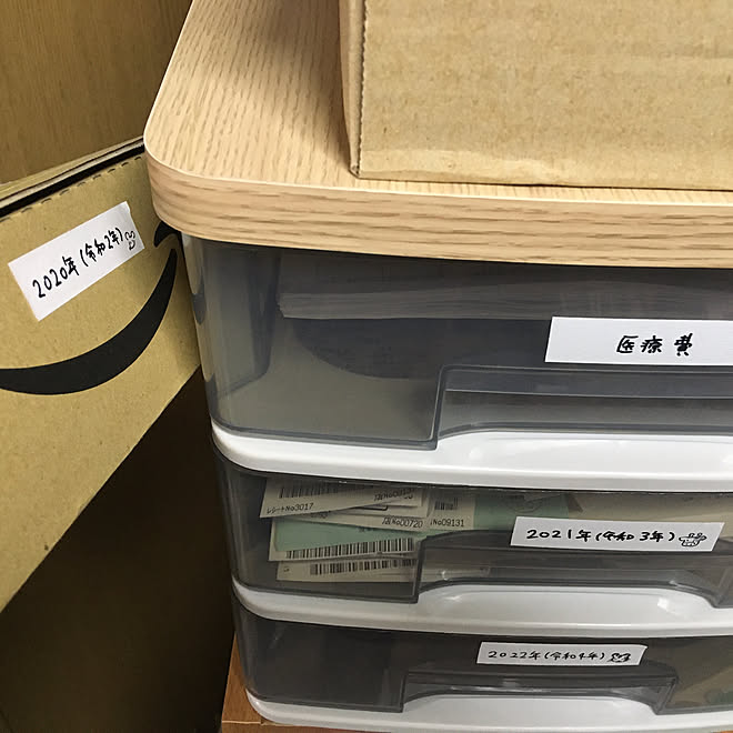 医療費領収書 レシート置き場 レシート収納 棚のインテリア実例 22 01 11 11 57 42 Roomclip ルームクリップ