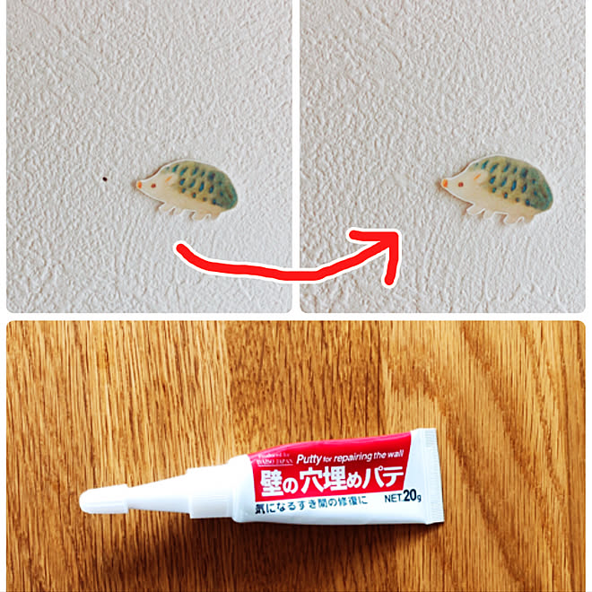 壁 天井 気になる画鋲のあと 画鋲のあとが消えた 壁の穴埋めパテ Daiso などのインテリア実例 18 10 22 13 01 43 Roomclip ルームクリップ