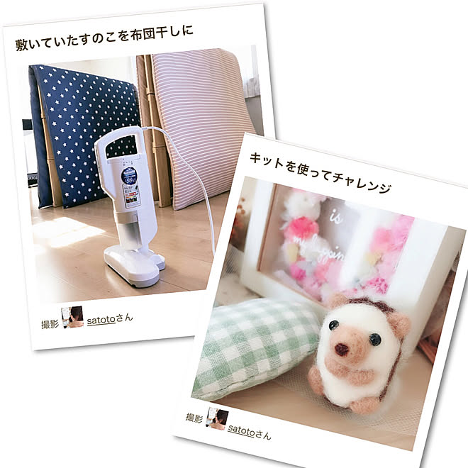 Roomclip Mag すのこ 布団 ハリネズミ ダイソーキット などのインテリア実例 19 04 13 16 53 01 Roomclip ルームクリップ Roomclip Mag すのこ 布団 ハリネズミ ダイソーキット などのインテリア実例 19 04 13 16 53 01 Roomclip ルームクリップ