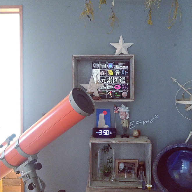 部屋全体 アインシュタイン 望遠鏡 理系インテリア 星図盤 などのインテリア実例 04 26 15 53 06 Roomclip ルームクリップ 部屋全体 アインシュタイン 望遠鏡 理系インテリア 星図盤 などのインテリア実例 04 26 15 53 06 Roomclip ルームクリップ