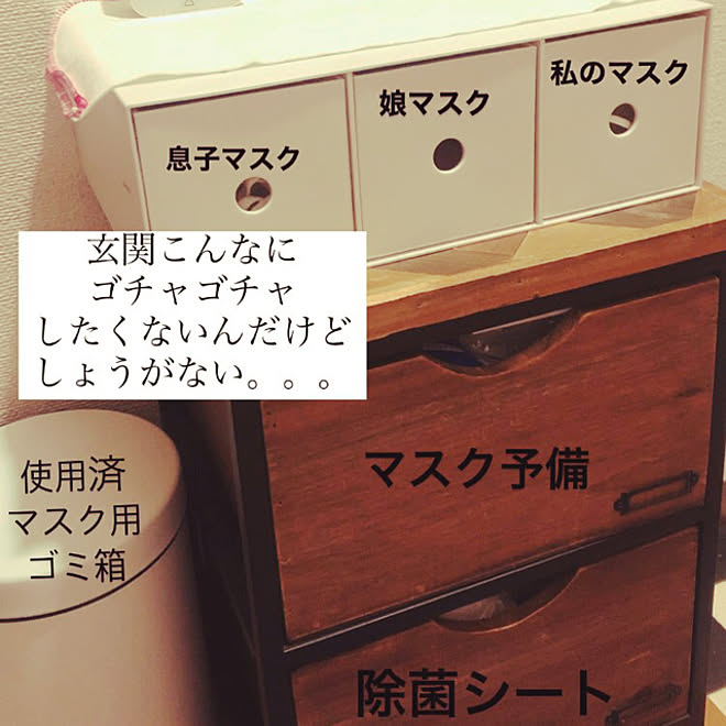 玄関 マスク マスク収納 無印良品 収納 などのインテリア実例 21 04 27 18 23 Roomclip ルームクリップ 玄関 マスク マスク収納 無印良品 収納 などのインテリア実例 21 04 27 18 23 Roomclip ルームクリップ