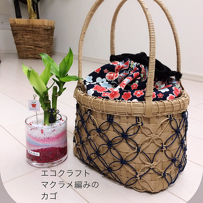 マクラメ編みとクラフトバンドのコラボ 神奈川県 初心者さんぶきっちょさんも基礎から学べる紙バンドクラフトバンド エコクラフトかごバッグ教室 パニエ ドゥ パピエ