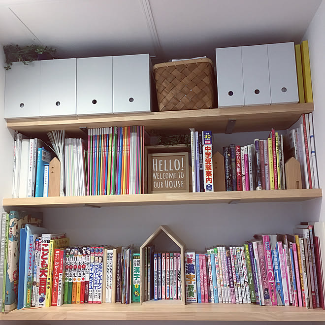 雑貨 ブックエンド かわいいお家 本立て 人気大割引 本立て