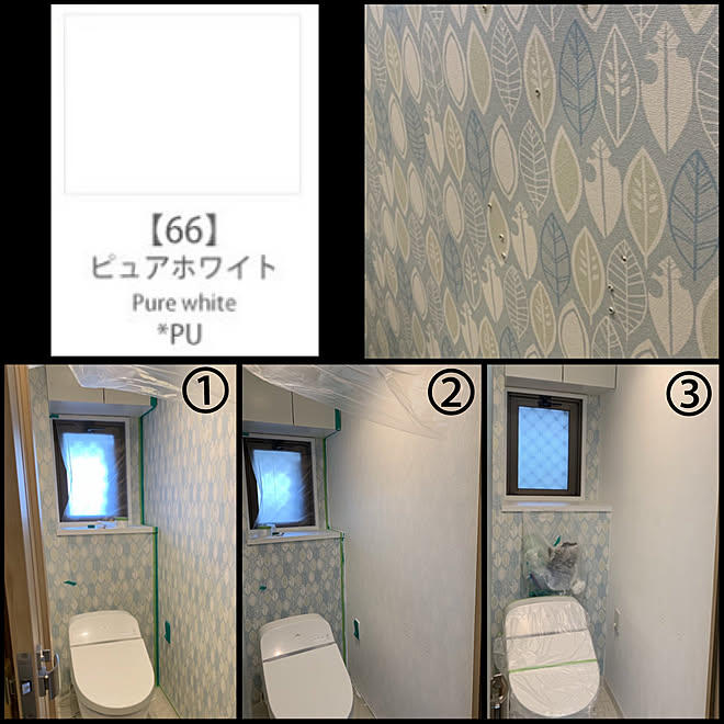 2021年6月に引っ越しました/団地/リノベーション/壁紙屋本舗/イマジンウォールペイント&hellip;などのインテリア実例 20210721