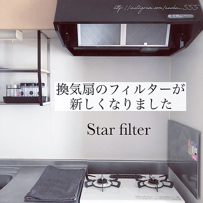 キッチン 換気扇カバー リビングダイニング すっきり暮らす こどものいる暮らし などのインテリア実例 19 03 28 23 51 37 Roomclip ルームクリップ