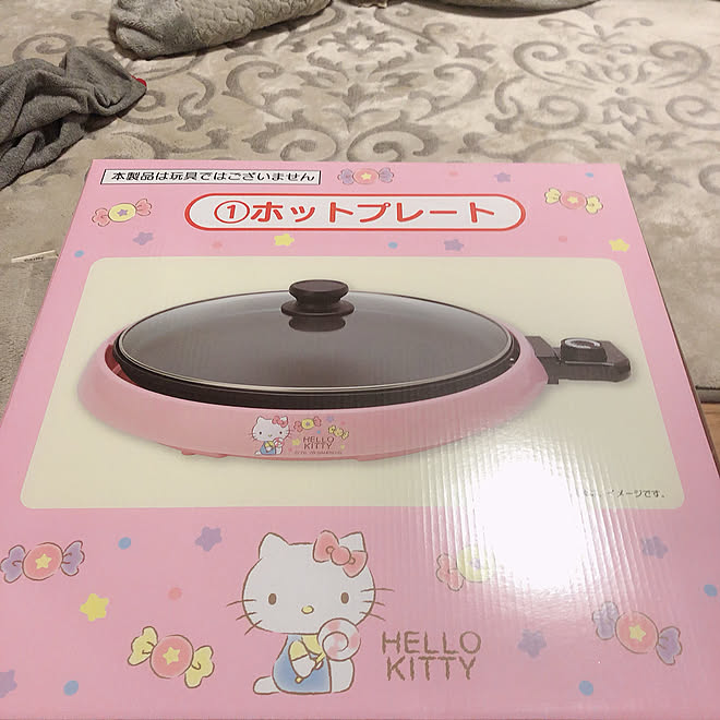 サンリオくじ ファミリーマート ホットプレート リビングのインテリア実例 21 01 01 21 47 23 Roomclip ルームクリップ サンリオくじ ファミリーマート ホットプレート リビングのインテリア実例 21 01 01 21 47 23 Roomclip ルームクリップ