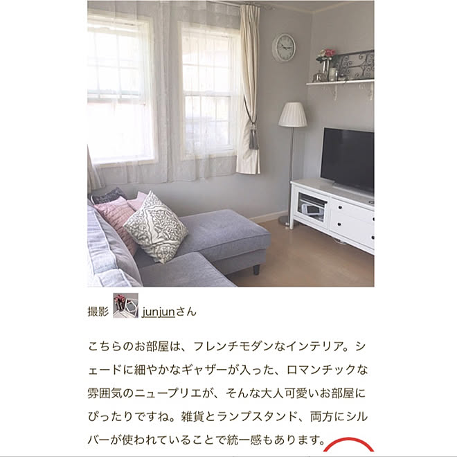 リビング 三井ホーム 大人可愛いインテリア 大人可愛い フレンチモダン などのインテリア実例 18 01 06 13 03 45 Roomclip ルームクリップ リビング 三井ホーム 大人可愛いインテリア 大人可愛い フレンチモダン などのインテリア実例 18 01 06 13 03 45 Roomclip ルームクリップ