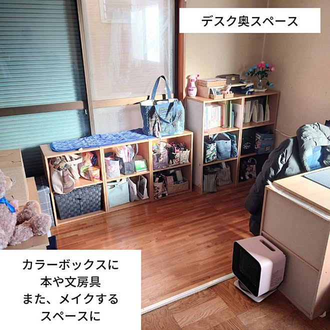 棚 カラーボックス 縦置き カラーボックス 9畳 9畳レイアウト などのインテリア実例 21 12 31 14 31 11 Roomclip ルームクリップ