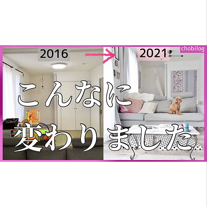 子供と暮らす 新築一戸建て 子育て中 後悔ポイント マイホーム計画中の方と繋がりたい などのインテリア実例 21 07 02 40 46 Roomclip ルームクリップ 子供と暮らす 新築一戸建て 子育て中 後悔ポイント マイホーム計画中の方と繋がりたい などのインテリア実例 21 07 02 40 46 Roomclip ルームクリップ