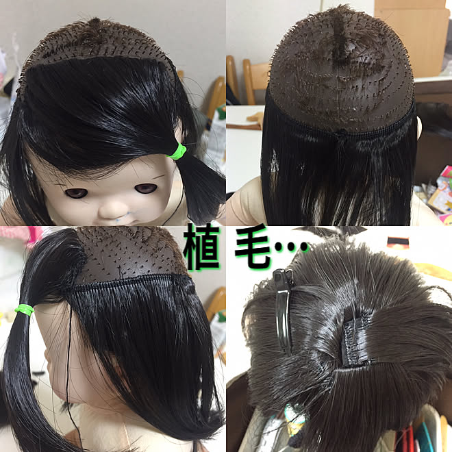 ぽぽちゃん かつら 1540 ぽぽちゃん 髪の毛 かつら ぽぽちゃん かつら 1540 ぽぽちゃん 髪の毛 かつら