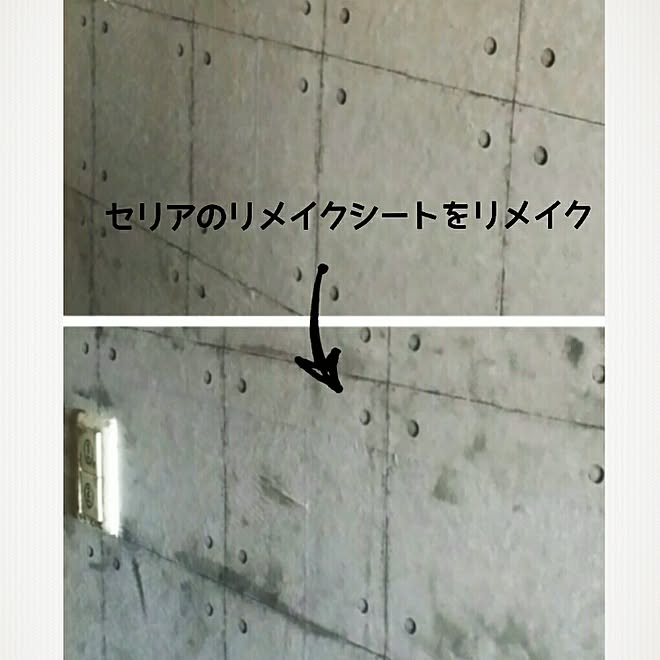 玄関 入り口 セリア コンクリート風リメイクシート Ig Y Hisachan134のインテリア実例 16 05 31 17 46 59 Roomclip ルームクリップ