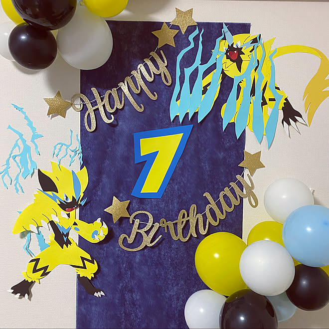 ゼラオラ ダイソー 100均 Diy 誕生日飾り付け などのインテリア実例 22 05 16 17 35 32 Roomclip ルームクリップ