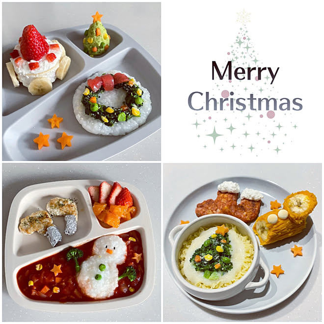 イベント離乳食 離乳食 クリスマス クリスマスディナー 赤ちゃんのいる暮らし などのインテリア実例 12 26 04 21 59 Roomclip ルームクリップ