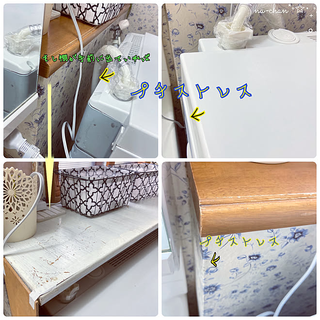 DIY/プチストレス/収納/脱衣場大掃除/Panasonic homes...などのインテリア実例 - 2019-11-26 07:55:07