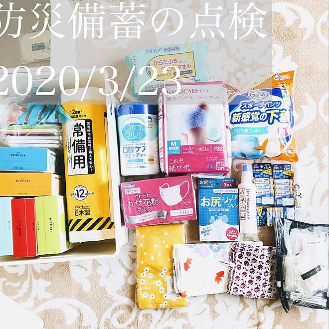 ニトリインボックス 安全対策 魅せる防災備蓄収納 整理収納アドバイザー 防災グッズ置き場 などのインテリア実例 04 07 19 16 43 Roomclip ルームクリップ