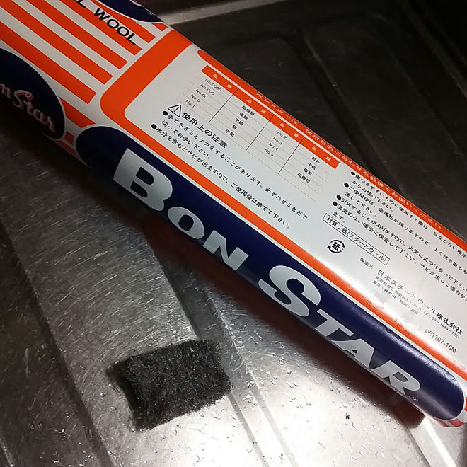 キッチン 仮住まい ズボラ主婦 子供と暮らす 介護してても素敵な家にしたい などのインテリア実例 18 02 26 55 00 Roomclip ルームクリップ