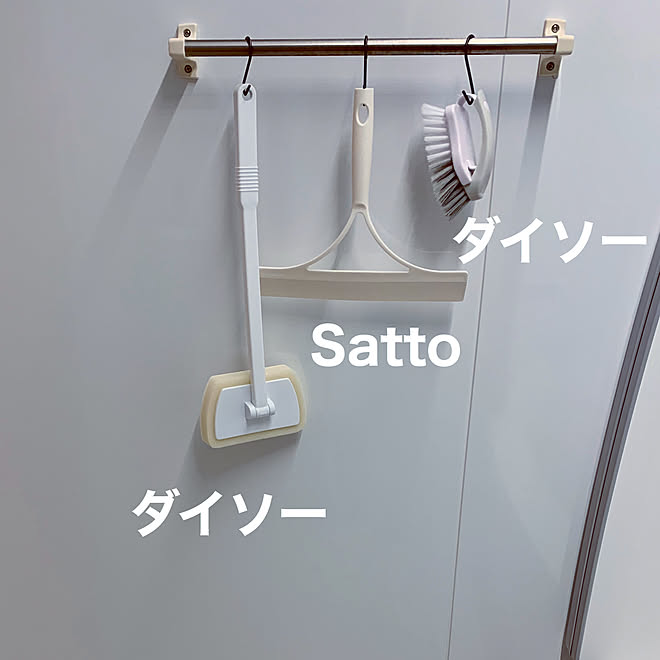 お風呂掃除グッズ ダイソー スクイージー Satto 新生活 などのインテリア実例 03 07 14 38 23 Roomclip ルームクリップ