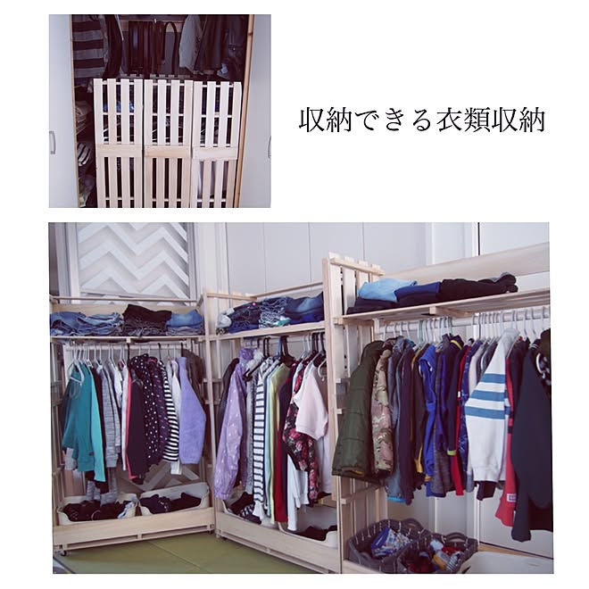 衣類収納/DIY棚/すのこリメイク/DIY/収納できる衣類収納...などのインテリア実例 - 2016-04-01 08:11:17