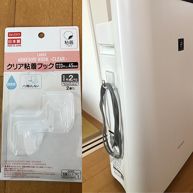 コード纏める コードスッキリ コード収納 お手軽 ダイソークリア粘着フック などのインテリア実例 19 03 31 15 23 56 Roomclip ルームクリップ コード纏める コードスッキリ コード収納 お手軽 ダイソークリア粘着フック などのインテリア実例 19 03 31 15 23 56 Roomclip ルームクリップ