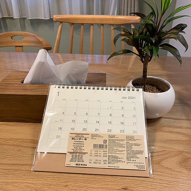観葉植物 ニトリ ティッシュボックス 卓上カレンダー 無印良品 シンプルなカレンダー などのインテリア実例 10 15 16 59 42 Roomclip ルームクリップ