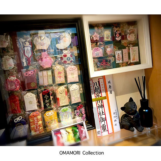 お守りコレクション お守り セリア ダイソー 100均 などのインテリア実例 21 02 03 14 50 05 Roomclip ルームクリップ