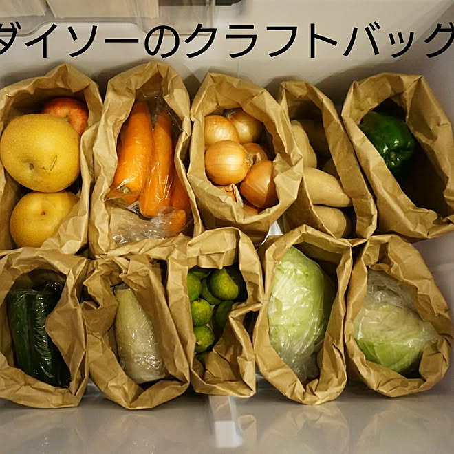 キッチン 野菜室 野菜室収納 冷蔵庫収納 冷蔵庫整理 などのインテリア実例 2017 10 06 05 09 42 Roomclip ルームクリップ