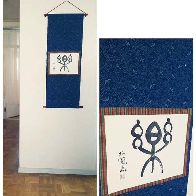 壁 天井 ハンドメイド 掛け軸 手芸キット 昔買ったもの などのインテリア実例 2019 09 05 11 29 15 Roomclip ルームクリップ
