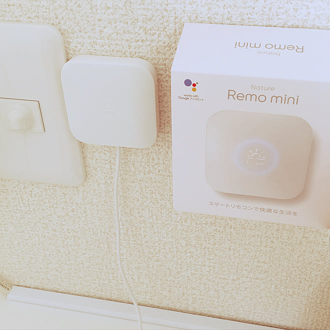 手軽にスマートホーム/快適な生活/Nature Remo/時短アイテム/スマートリモコン...などのインテリア実例 - 2019-11-22 11:43:08