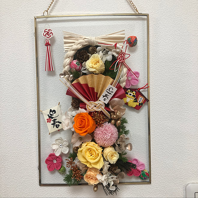 プリザーブドフラワー 手作り大好き 手作り雑貨 お正月インテリア ハンドメイド などのインテリア実例 21 12 26 11 05 45 Roomclip ルームクリップ