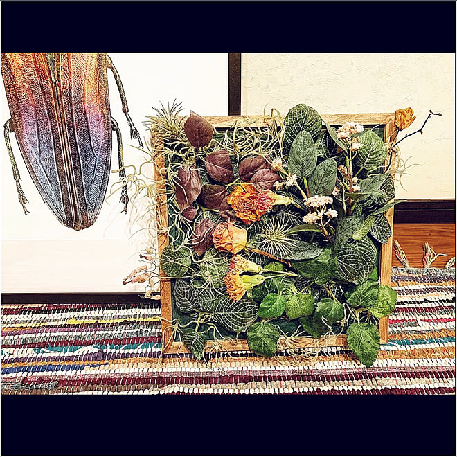 額縁アート 造花 フライングタイガー フェイクエアプランツ Smycka などのインテリア実例 05 28 01 24 38 Roomclip ルームクリップ