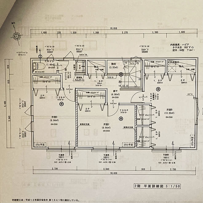 2階間取り 2階建て マイホーム記録 新築戸建 部屋全体のインテリア実例 22 02 09 13 28 57 Roomclip ルームクリップ