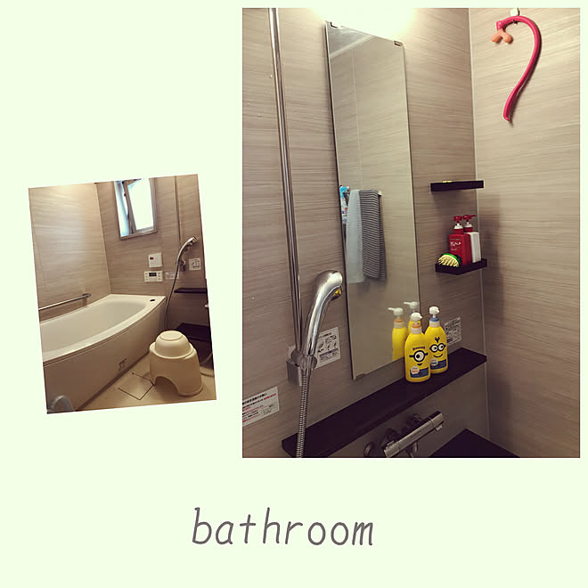 お風呂 バス トイレ ミニオン シャンプー コンディショナー 浴室のインテリア実例 07 31 11 45 17 Roomclip ルームクリップ