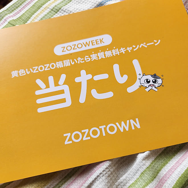 部屋全体 趣味 ファッション 趣味部屋 Zozotown などのインテリア実例 22 05 15 13 24 40 Roomclip ルームクリップ